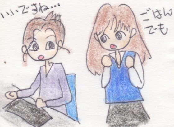 kotowarenai.jpg